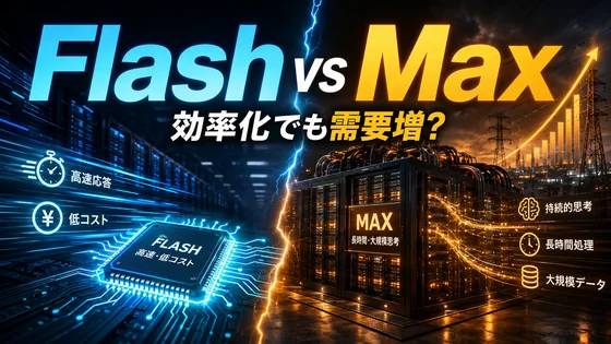 記事内の画像