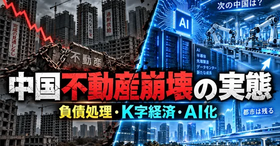 記事内の画像