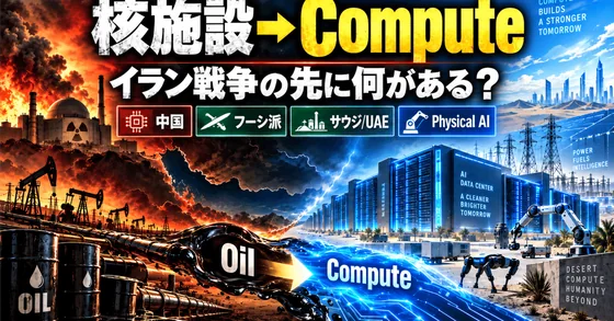 記事内の画像