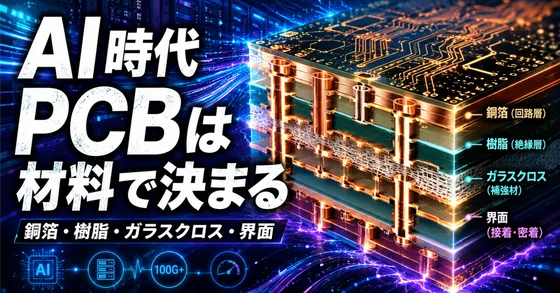記事内の画像