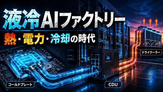 記事内の画像