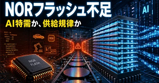 記事内の画像