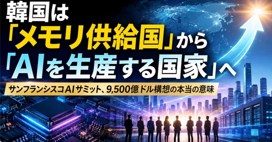 記事内の画像