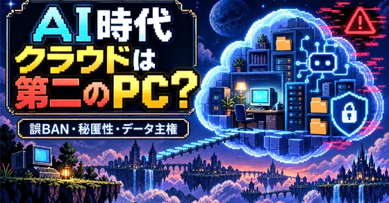 記事内の画像