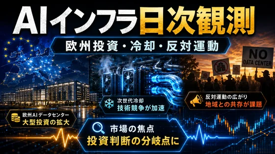 記事内の画像