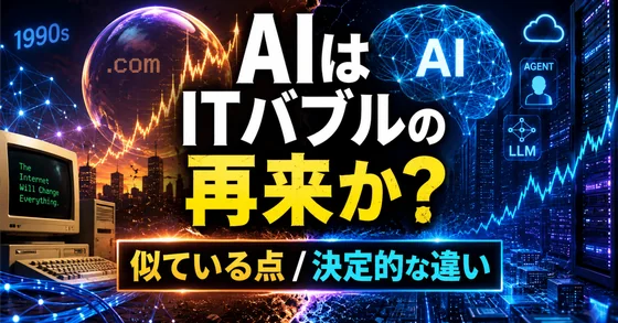 記事内の画像