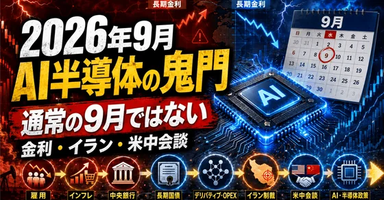 記事内の画像