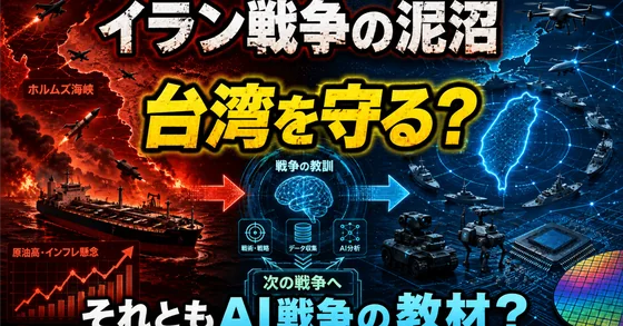 記事内の画像