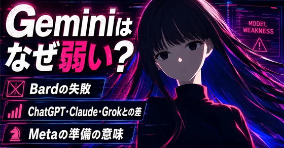 記事内の画像
