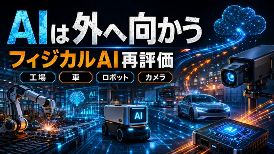 記事内の画像