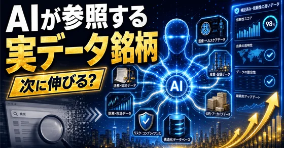 記事内の画像