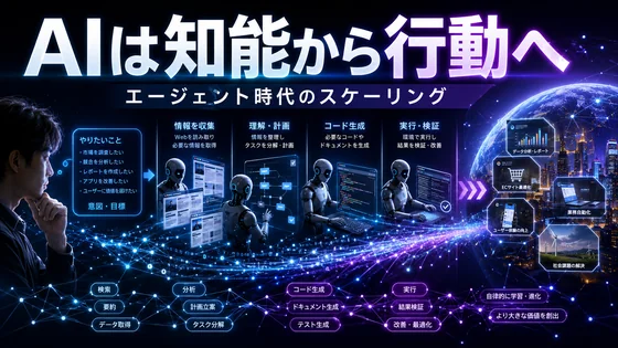 記事内の画像