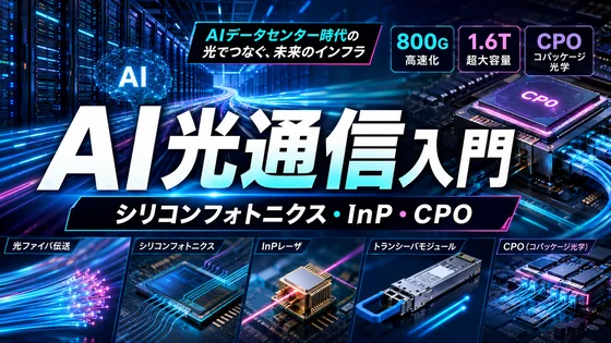 記事内の画像