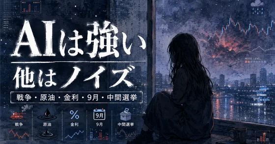 記事内の画像