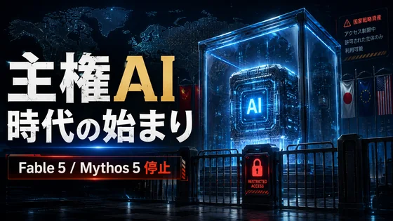記事内の画像