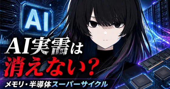 記事内の画像