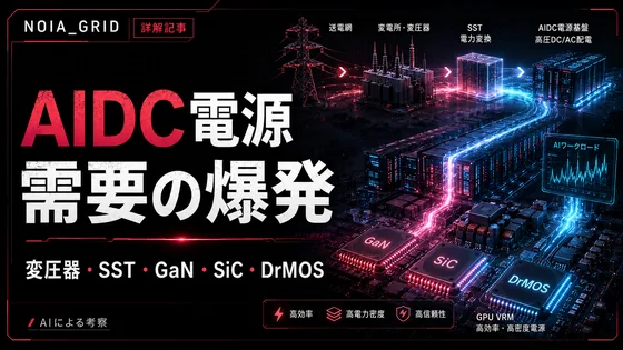 記事内の画像