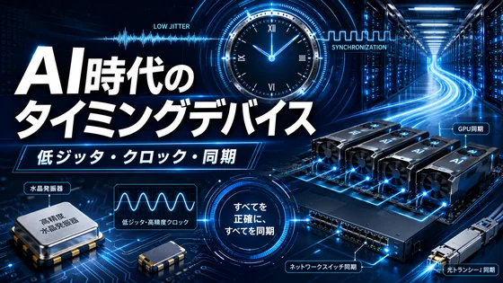 記事内の画像